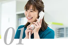 ご相談は24時間365日受付