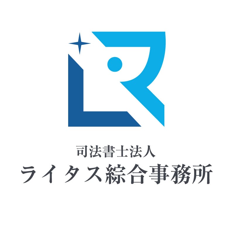 09064994132はソフト闇金GOTOキャッシュ！取り立てを止めるに