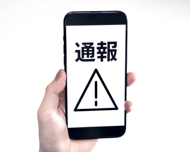 X（旧Twitter）上で今すぐできる自衛・通報アクション