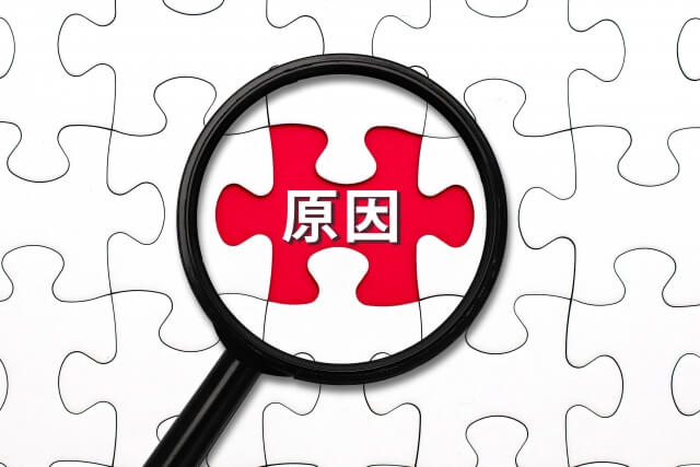 なぜ、闇金に手を出してしまったのか？根本原因の解決も忘れずに