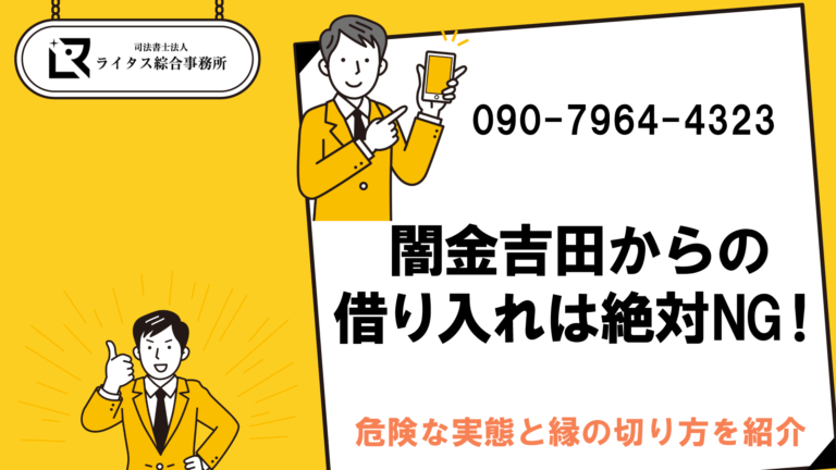 ロングセラー】日本人の99％は知らない山への投資『一生お金に
