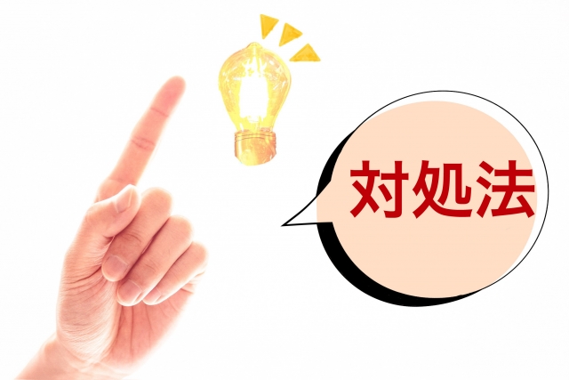 自己破産後にお金に困った場合の対処法