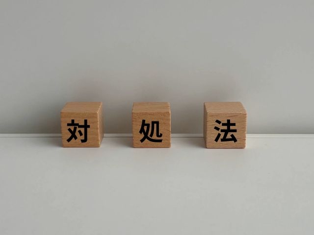 FXで自己破産できない場合の対処法