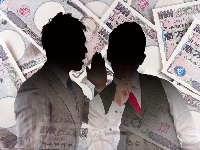 自己破産で官報に載ると周りにばれる？