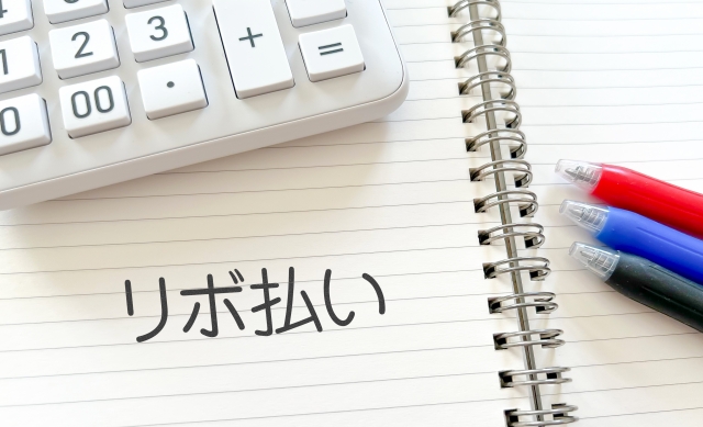 リボ払いが原因で自己破産に陥る理由