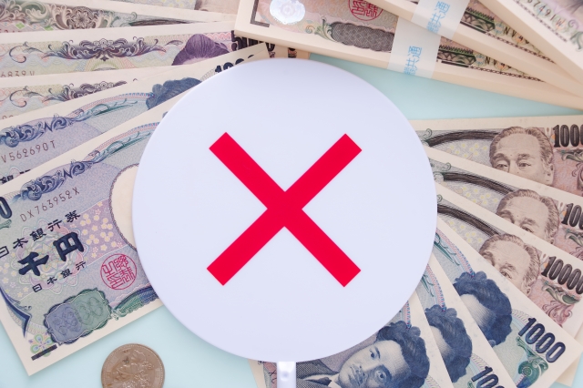自己破産で確定拠出年金が差し押さえられるケース