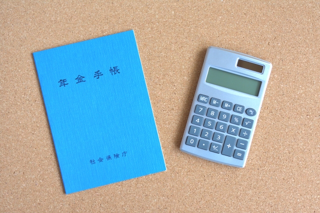 個人再生と年金の関係