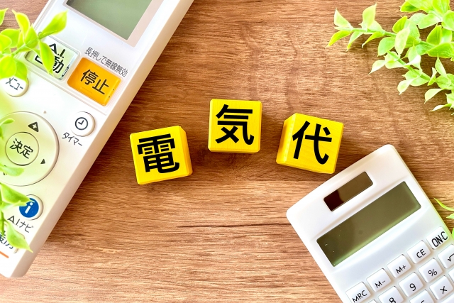 電気代を払えないとどうなる？