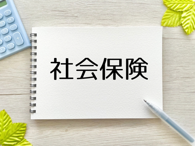 国民健康保険料を滞納したまま、社会保険に加入できる？