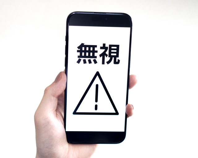 クレディアからの連絡を無視するとどうなるのか？
