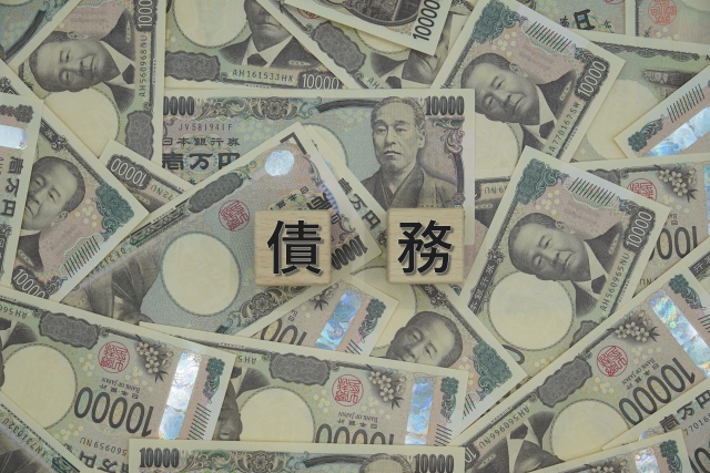多重債務とは？