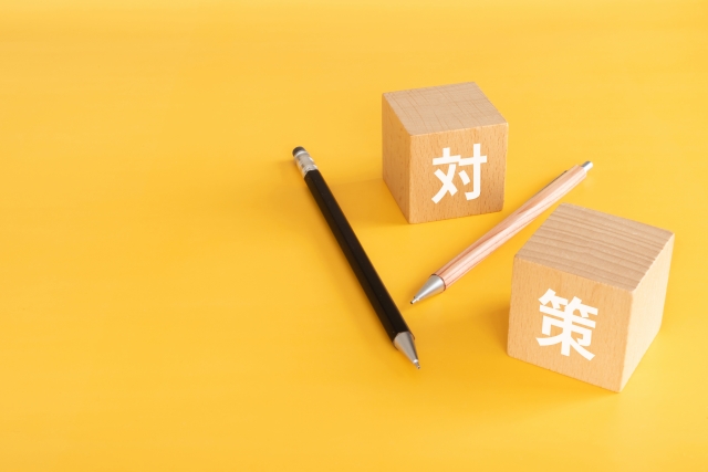 滞納時の対応方法
