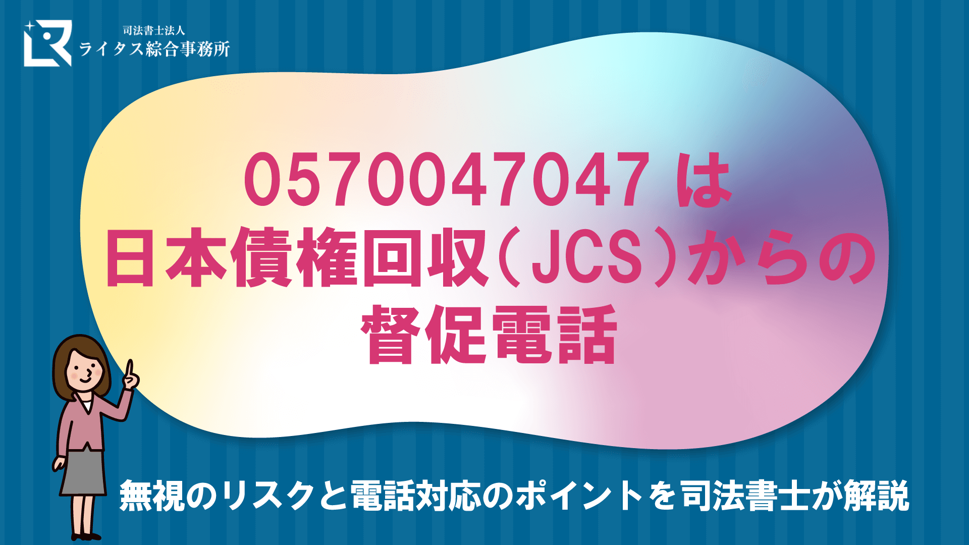 【中古】 債権回収マニュアル/ローカス/紗上和瑛 中古】 債権回収マニュアル/ローカス/紗上和瑛