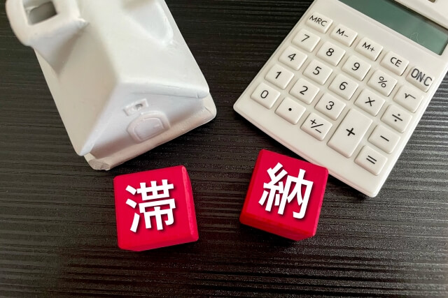 np後払いの支払いを滞納するとどうなる？