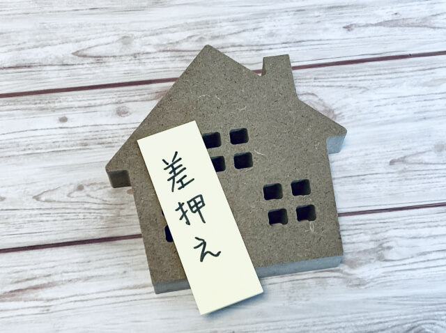 債務名義による強制執行の流れ