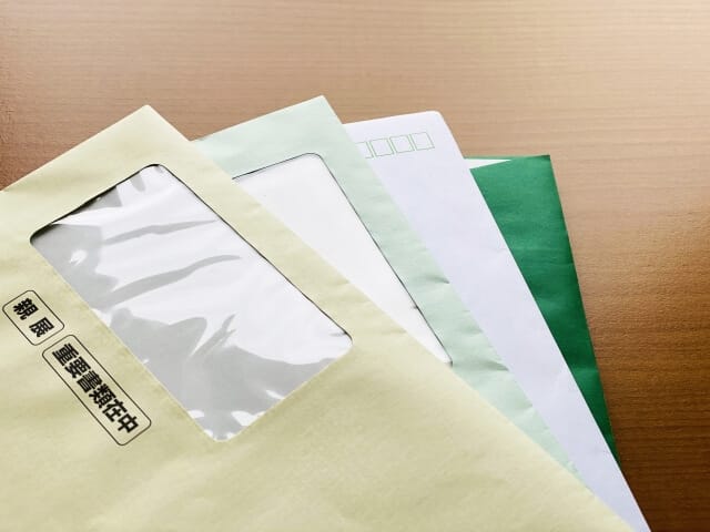 免責許可決定通知書とは