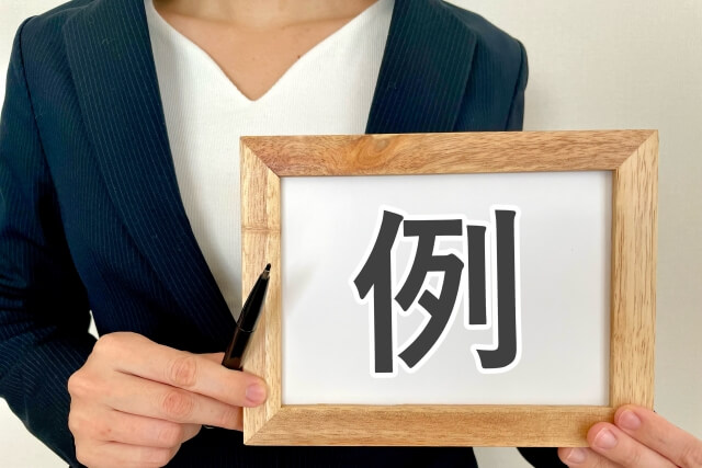 先払い買取で実際に起きている被害とトラブル事例