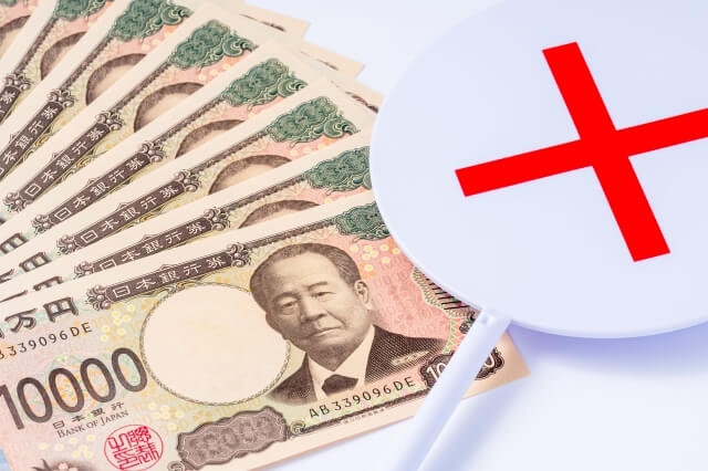 先払い買取の「飛ばし」とは?