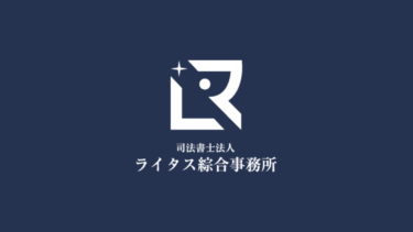 2026年度 GW休業のお知らせ